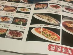 -叁拾壹克饺子·东北菜(国贸店)