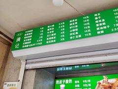 -满记烧饼(牛街东里小区一区店)