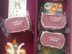 -好利来(亦庄国融店)