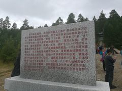 -北极村旅游风景区