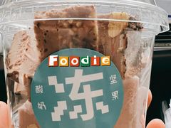 -栗子来了(正弘城店)