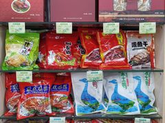 零售区-苏州市观前土特产商店(中兴商楼店)