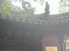 -普陀山慧济禅寺