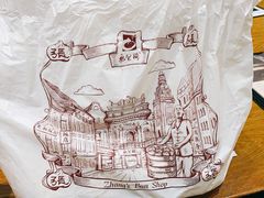 -张包铺(道外店)