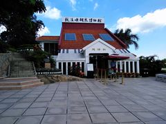 -鼓浪屿钢琴博物馆