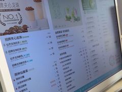 -仙雨林·奶茶鲜果茶(书院巷店)