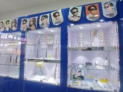 -光大视野(亿潼隆丰益购物中心店)