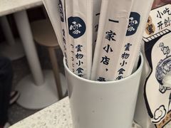 -雲物·云南小馆(好悦天地店)