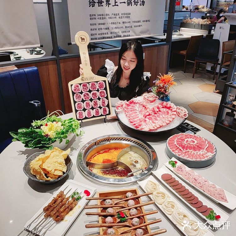 快乐小羊都进锅里来吧