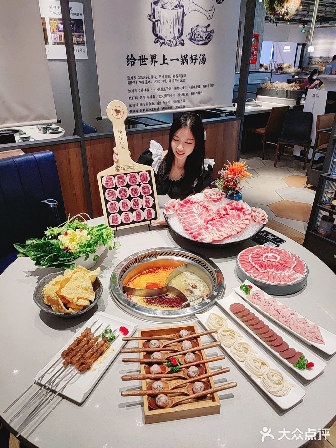 快乐小羊都进锅里来吧