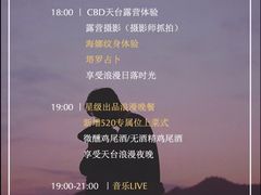 -广州越秀国际会议中心