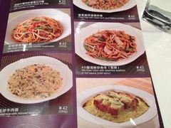菜单-太兴餐厅(东方广场分店)