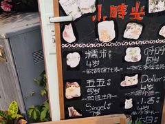 -小时光咖啡馆(北锣鼓巷店)
