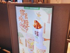-桂桂茶(歌斐中心店)
