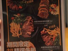 菜单-地中海休闲餐厅