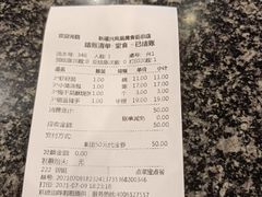 -耿福兴(凤凰美食街店)
