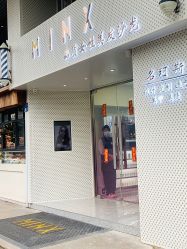 -MINX名珂斯·烫染形象设计