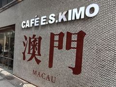 -小泉居(水坑尾店 )
