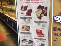菜单-聚春园自助餐厅(东街口店)