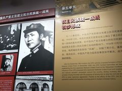 -中国人民抗日战争纪念馆