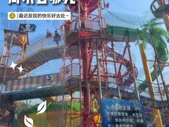 -天目湖水世界