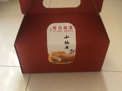 -小仙居·农家宴烤羊· 农庄
