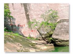 -九曲溪竹筏码头