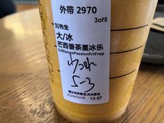 -星巴克臻选(成都宽窄巷子店)