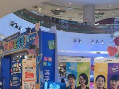 -英孚教育青少儿(河东中心)