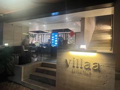 -villaa·别墅·融合菜西餐厅