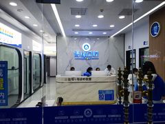 -博缘口腔