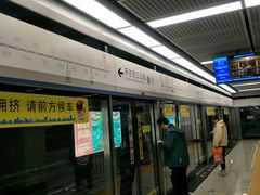 -铁西广场(地铁站)
