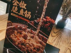 -大丰收脆鱼(福州台江万达店)