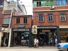 门面-Juicy Bakery(大学路店)