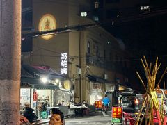 -肥龙火锅(南坪店)