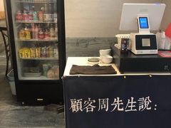 -囿面传统制面馆(中央路店)