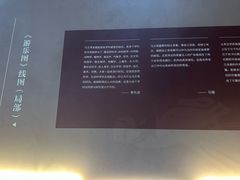 -马王堆汉墓遗址
