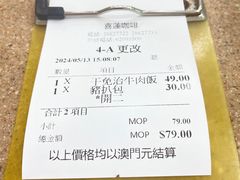 -喜莲咖啡