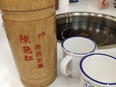 -陳艳红火锅(港汇店)