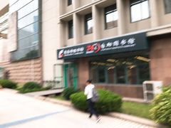 -青岛市图书馆