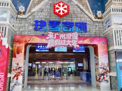 -广州热雪奇迹
