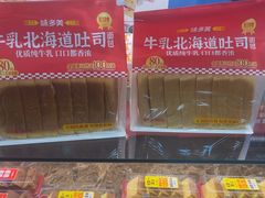 -味多美蛋糕(安定门店)