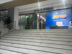 -美可普口腔医院(东街分店)