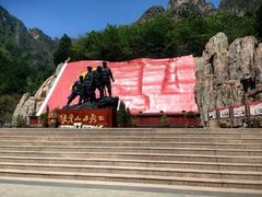 -狼牙山风景区