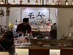 -兮禾酒馆(护国路店)