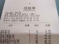-虾饺妹·酒家(金碧店)