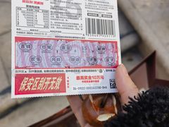 -富贵面包公司(运河店)