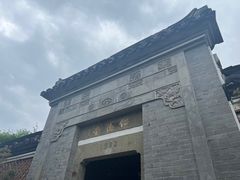 -小河直街历史文化街区