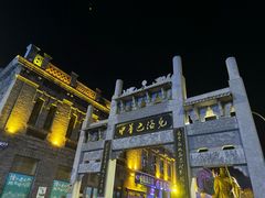 -仁义涵西餐·咖啡(中华巴洛克店)