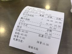-蒲锦源烩饼(蒲城店)
